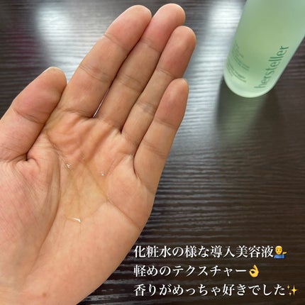 ワンダーベジ ジューシー トリートメント エッセンス/Hersteller/美容液を使ったクチコミ(5枚目)