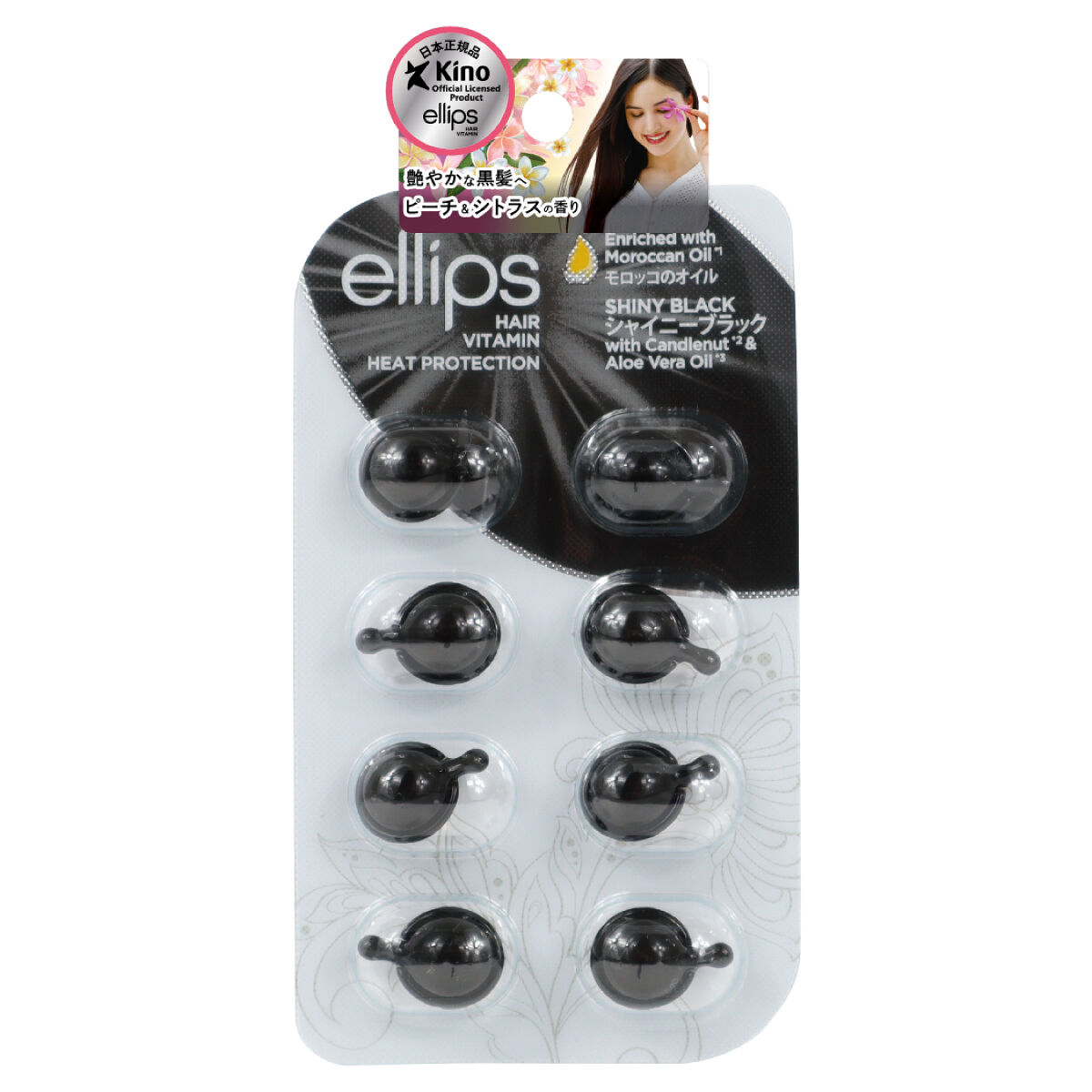 ヘアーオイル【シャイニーブラック】 / ellips