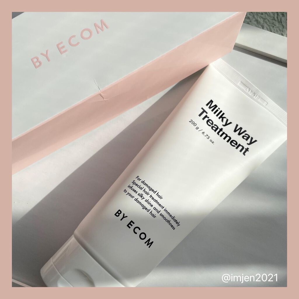 ミルキーウェイトトリートメント/BY ECOM/洗い流すヘアトリートメントを使ったクチコミ(4枚目)