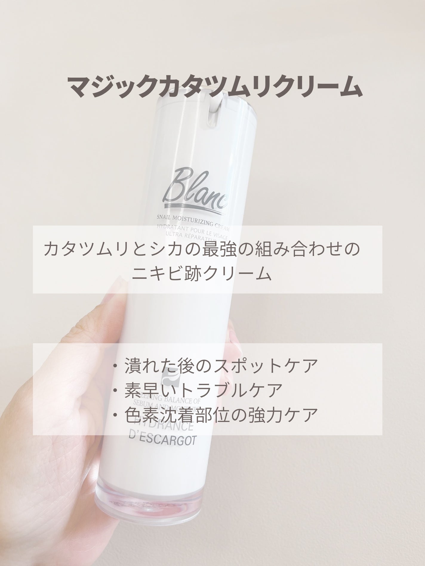 マジックシカトナー/ブラン/化粧水を使ったクチコミ(4枚目)