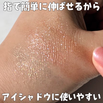 ムードオンアイカラースティック/BANILA CO/スティックアイシャドウを使ったクチコミ(4枚目)