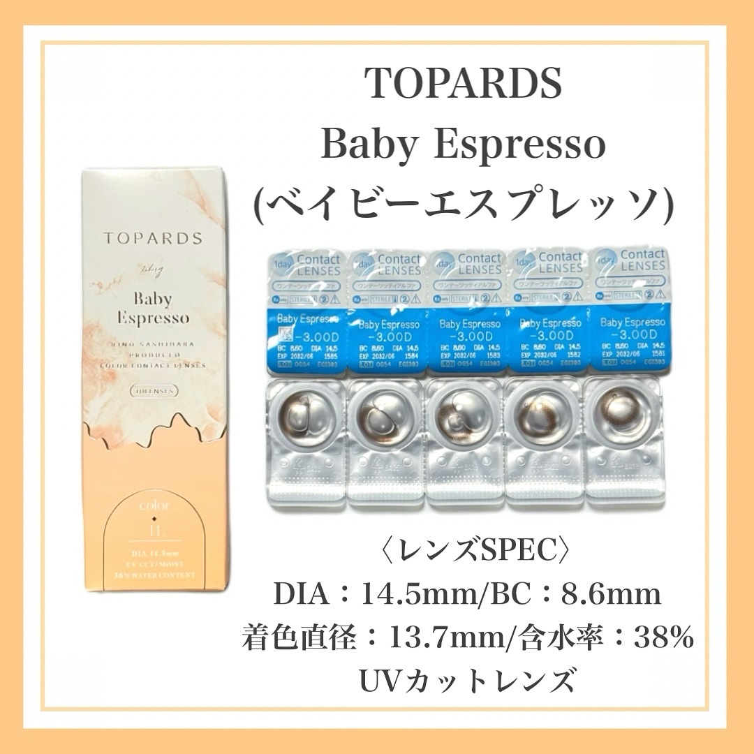 TOPARDS 1day/TOPARDS/ワンデー（１DAY）カラコンを使ったクチコミ（2枚目）