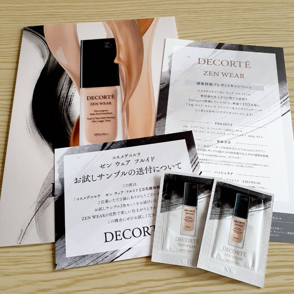 ゼン ウェア フルイド/DECORTÉ/リキッドファンデーションを使ったクチコミ（1枚目）