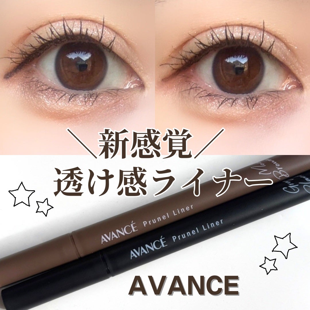 えむ。 投稿ある方フォロバ100リムバ100 on LIPS 「日本で初めてまつげ美容液を展開したアイゾーンケアのスペシャリス..」(1枚目)