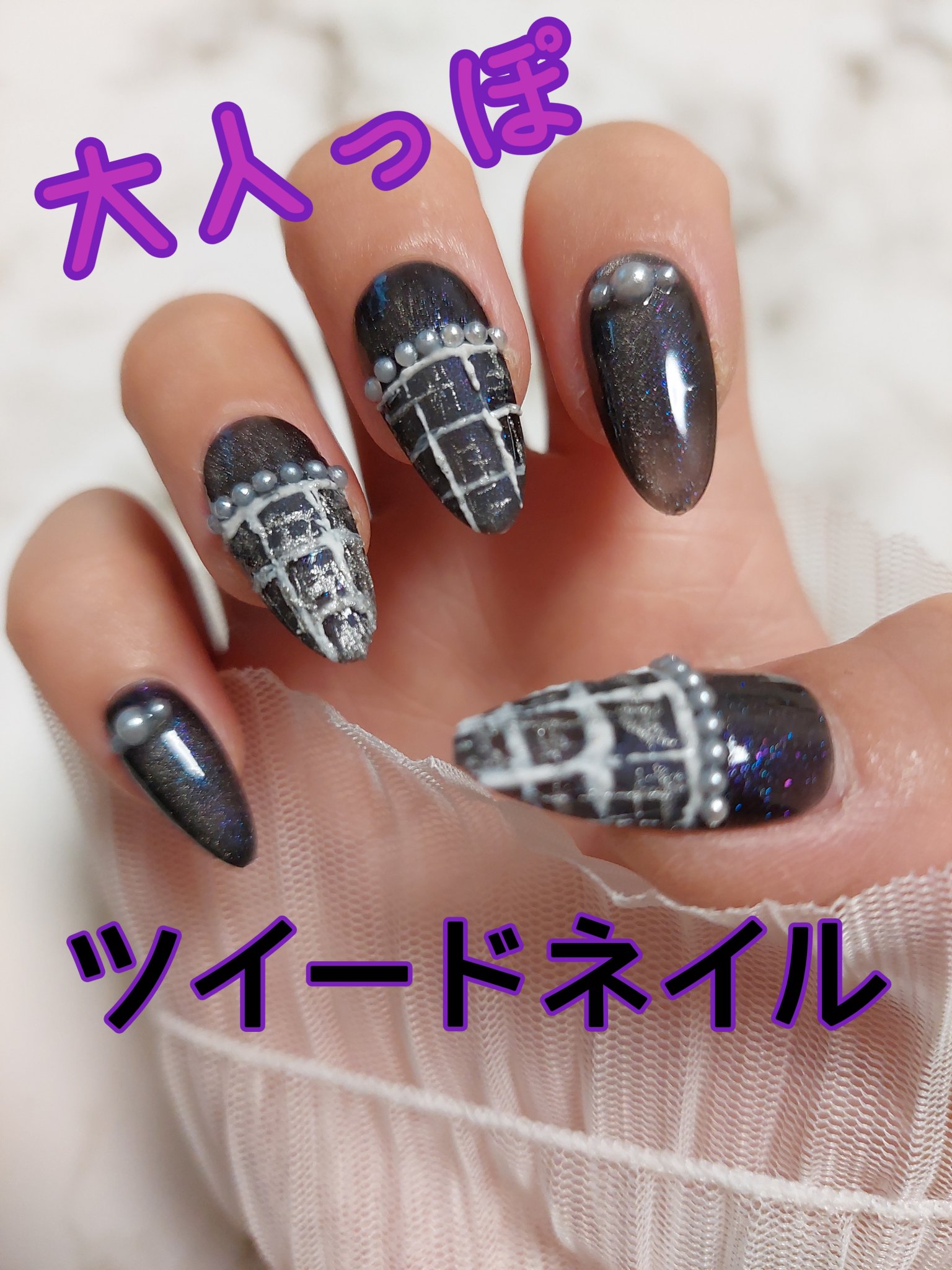 ジェルネイル（ライト対応）/セリア/ジェルネイルを使ったクチコミ（1枚目）