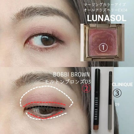 マージングカラーアイズ/LUNASOL/単色アイシャドウを使ったクチコミ(5枚目)