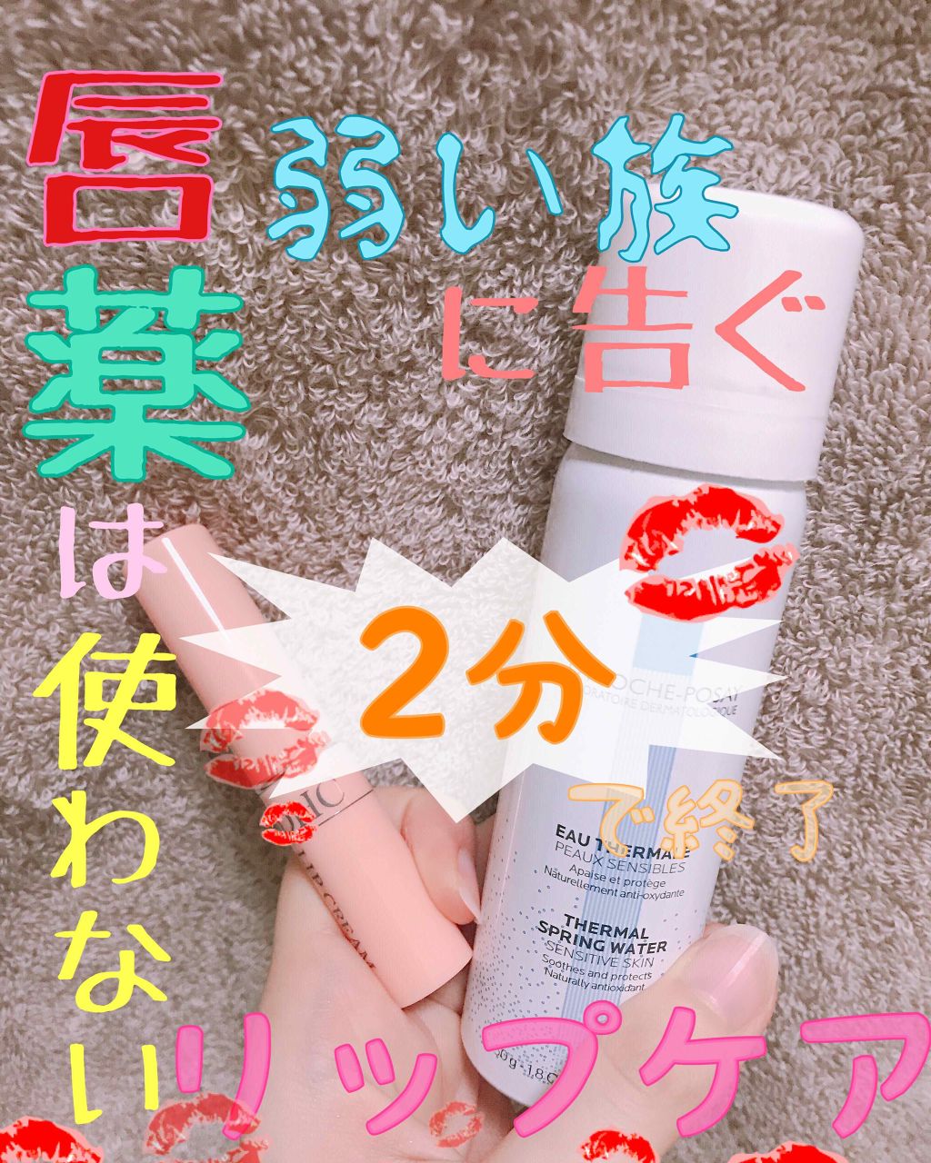 DHC 薬用リップクリーム/DHC/リップクリームを使ったクチコミ（1枚目）