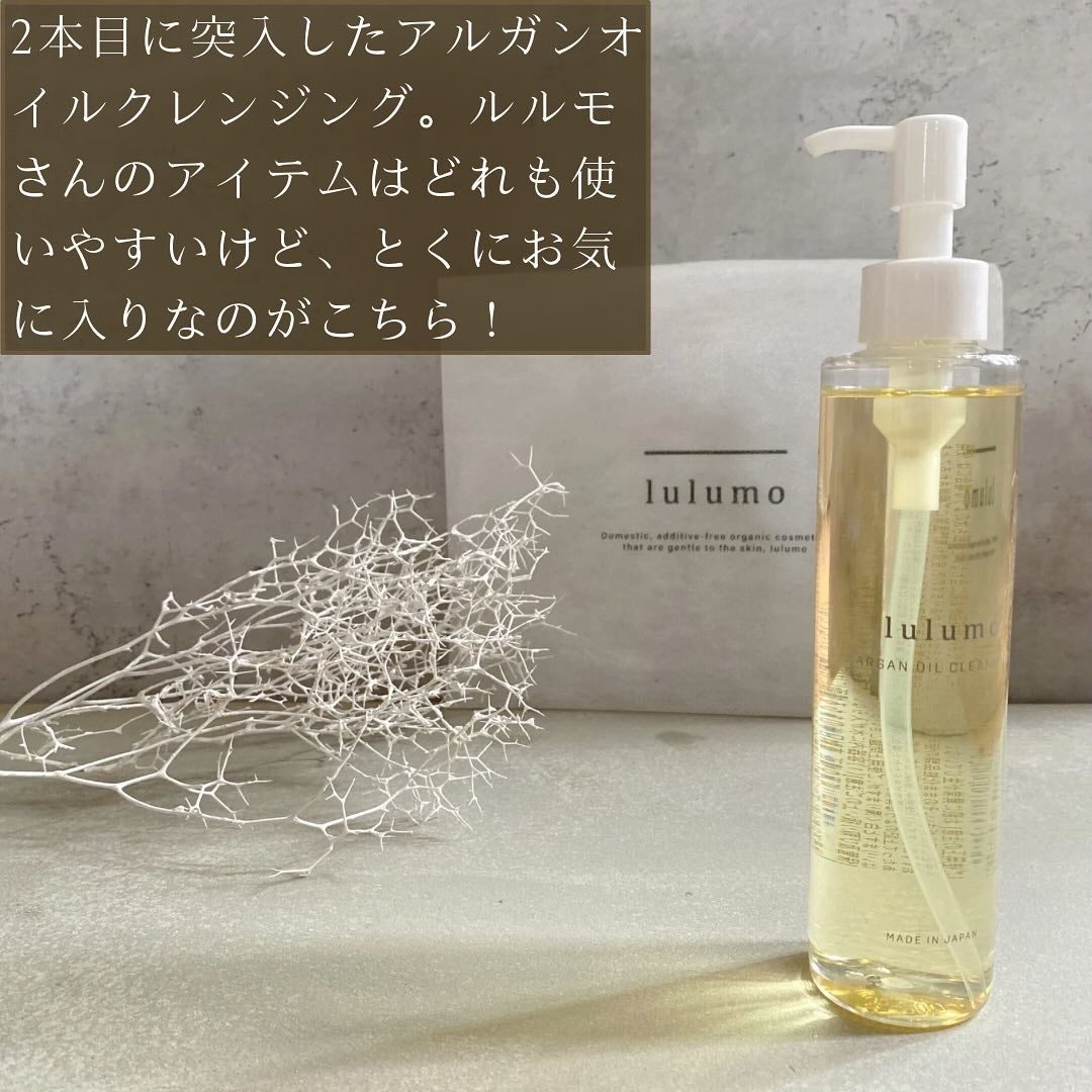 アルガンオイルクレンジング/lulumo/オイルクレンジングを使ったクチコミ(2枚目)