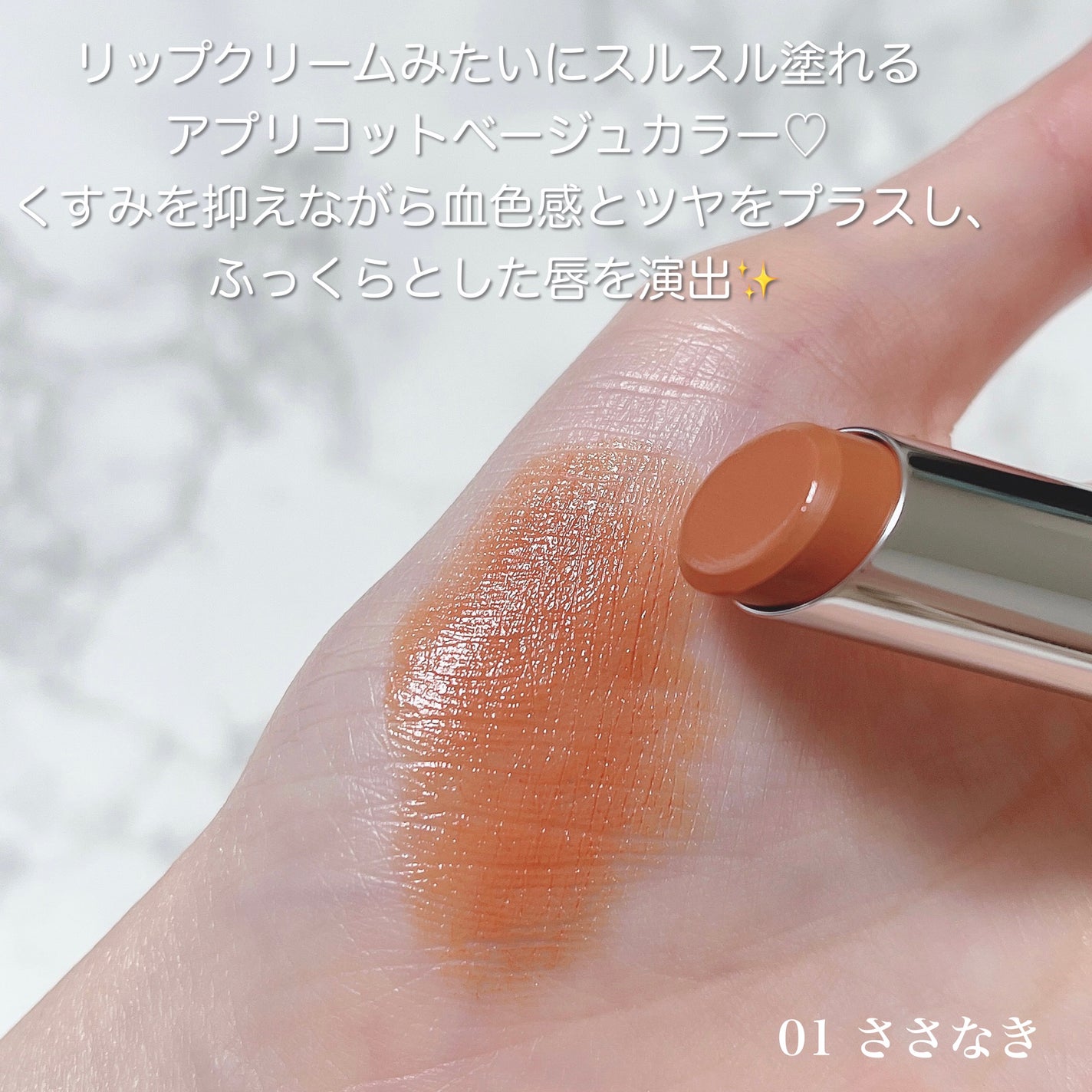 ピュア クラリティ シアー アイシャドウ/est/アイシャドウパレットを使ったクチコミ(8枚目)