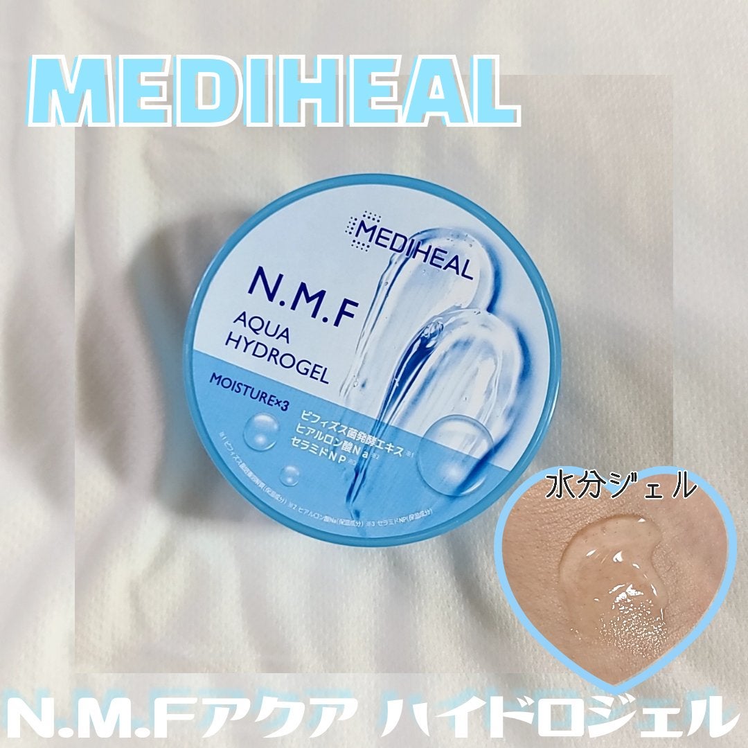 N.M.Fアクアハイドロジェル/MEDIHEAL/ボディローションを使ったクチコミ(1枚目)