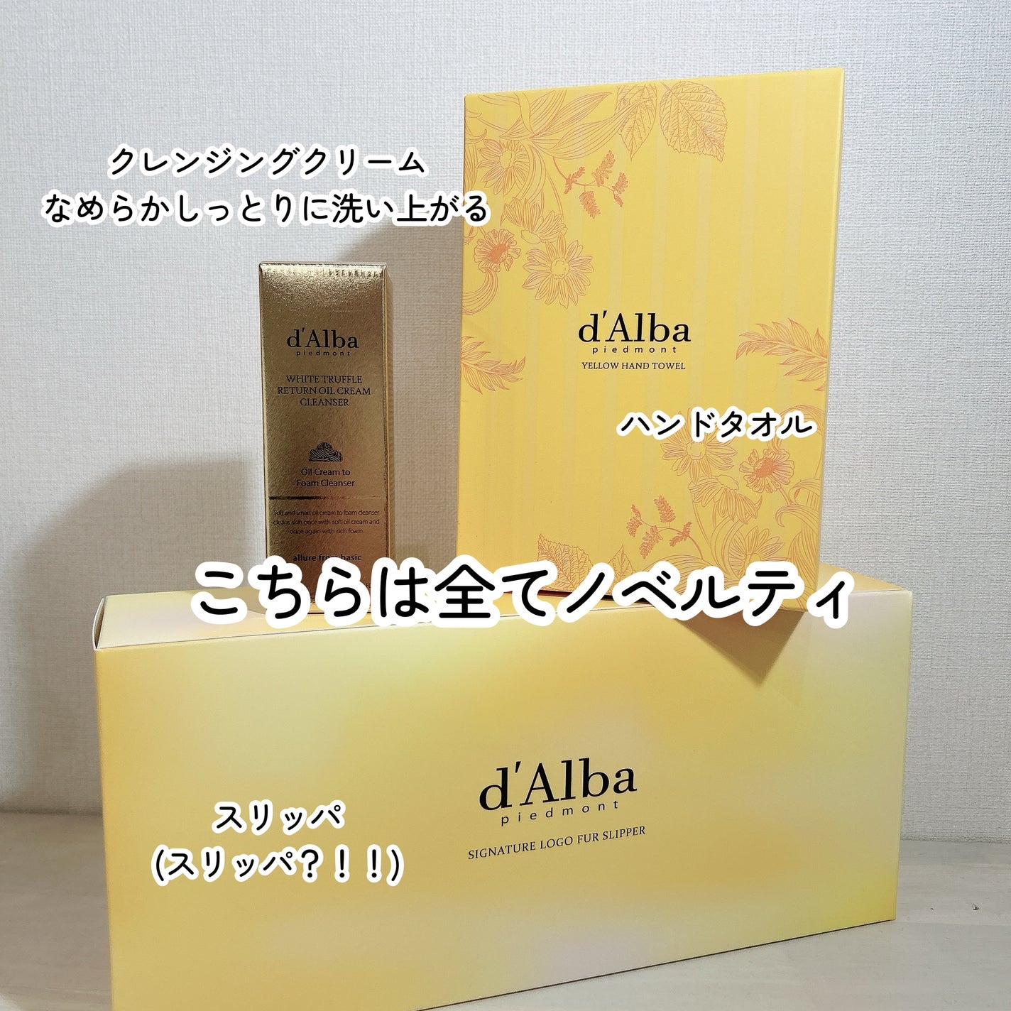 ホワイトトリュフオイルセラムボディクレンザー/ダルバ/インバスケアを使ったクチコミ(3枚目)