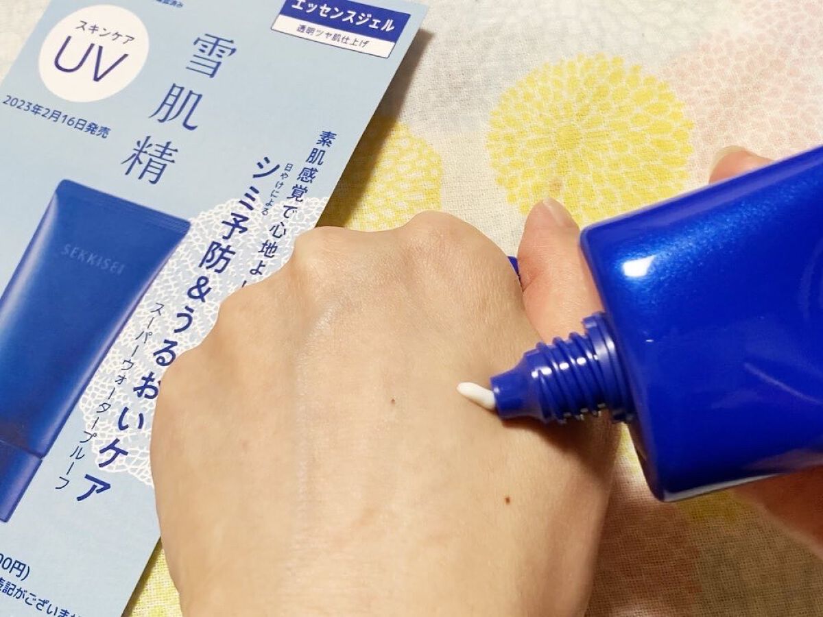 クリアウェルネス UVエッセンスジェル/雪肌精/日焼け止めジェルを使ったクチコミ(6枚目)