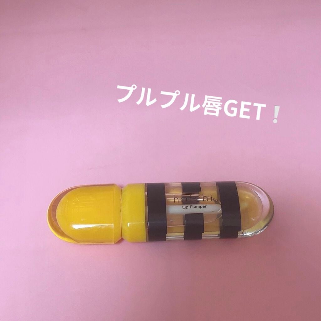 Lip Plumper/hatchi/リップグロスを使ったクチコミ(1枚目)