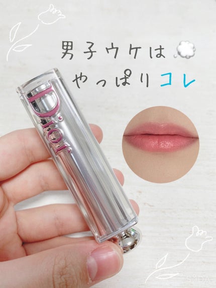 ディオール アディクト ステラー シャイン/Dior/口紅を使ったクチコミ(1枚目)