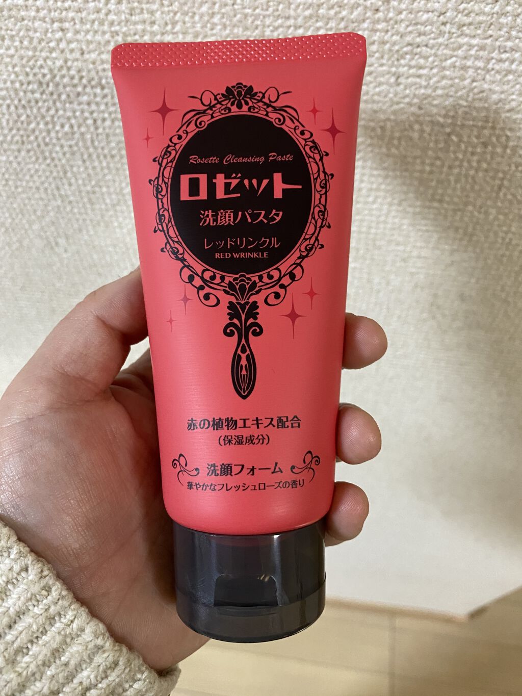 ロゼット洗顔パスタ レッドリンクル/ロゼット/洗顔フォームを使ったクチコミ（1枚目）