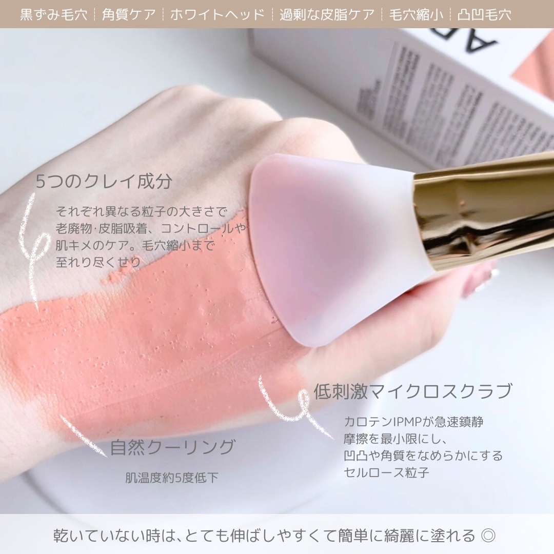 カロテン毛穴レスクレイパック/APRILSKIN/洗い流すパック・マスクを使ったクチコミ（3枚目）