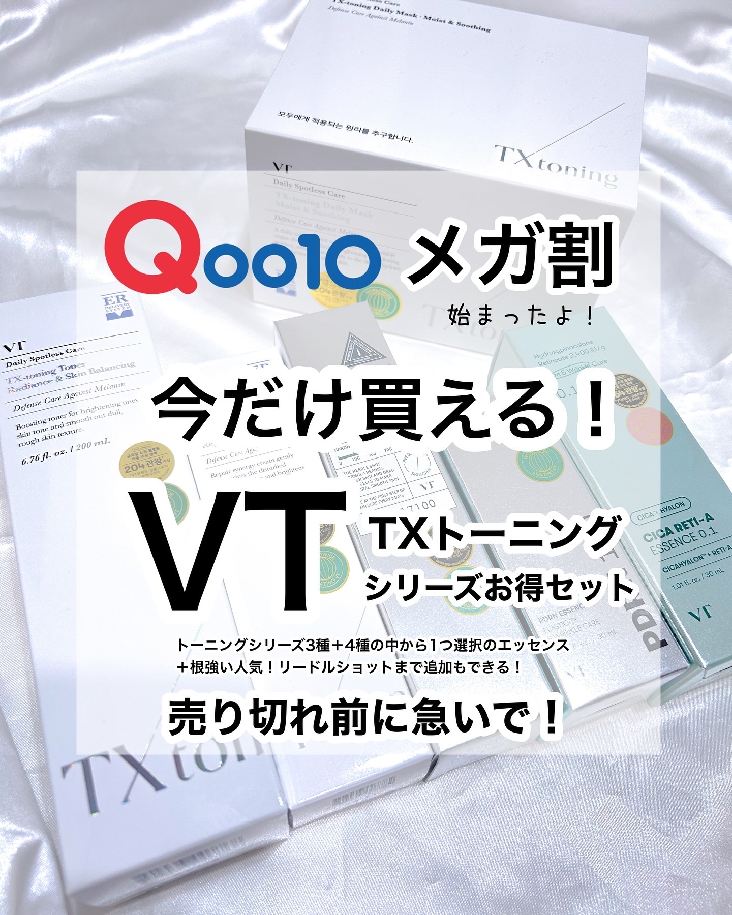 シカレチA エッセンス0.1/VT/美容液を使ったクチコミ（1枚目）