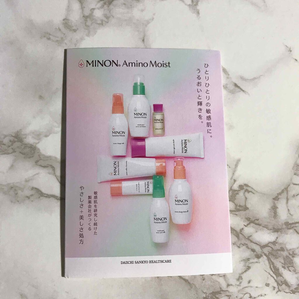 ミノン アミノモイスト ぷるぷるしっとり肌マスク/ミノン/シートマスク・パックを使ったクチコミ(4枚目)