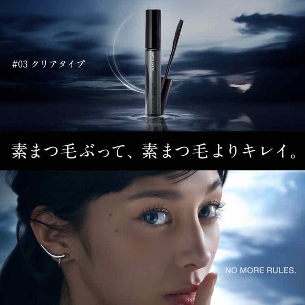 ラッシュフォーマー(クリア)/KATE/マスカラを使ったクチコミ(2枚目)