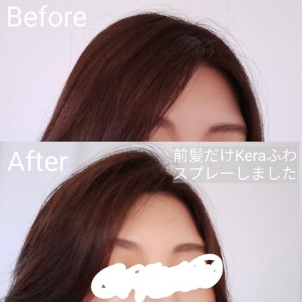 ケラふわ/Lila efu/アウトバストリートメントを使ったクチコミ(2枚目)