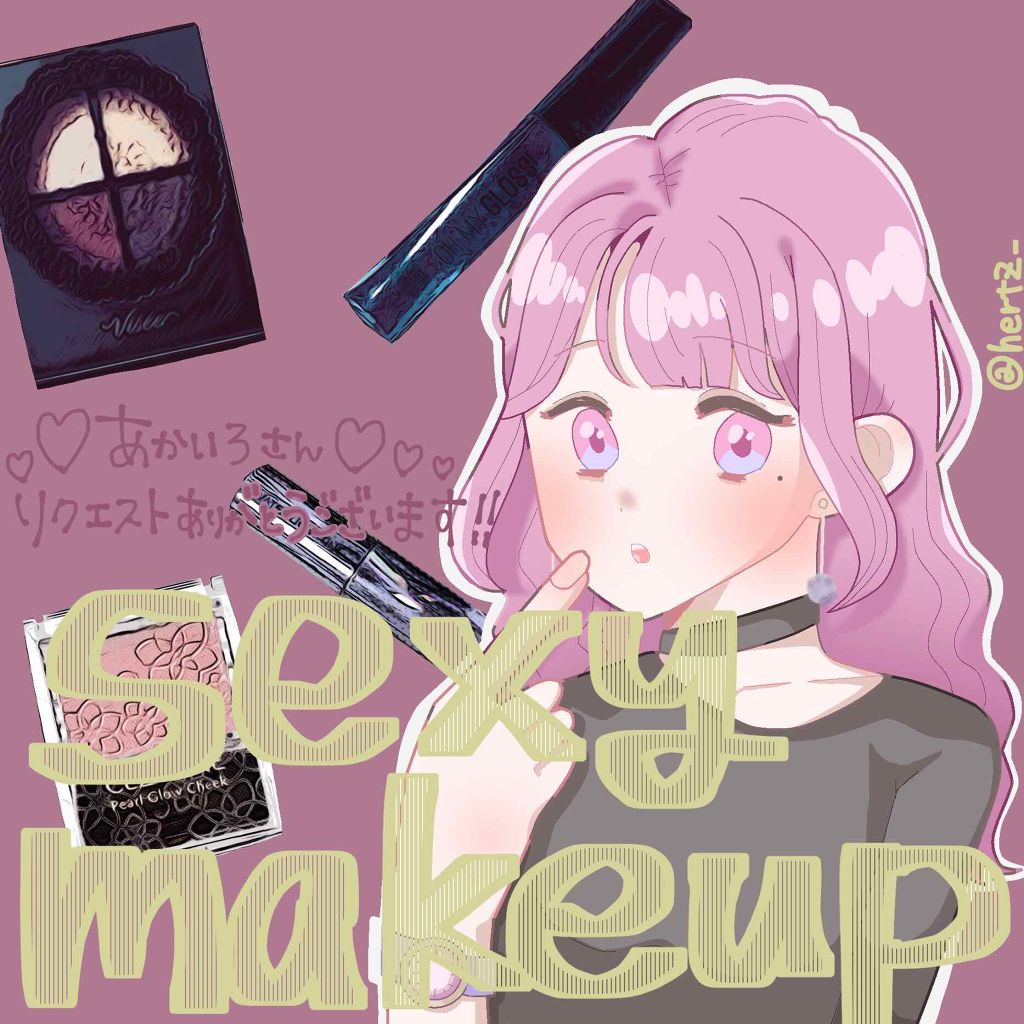 グロッシーリッチ アイズ/Visée/アイシャドウパレットを使ったクチコミ(1枚目)