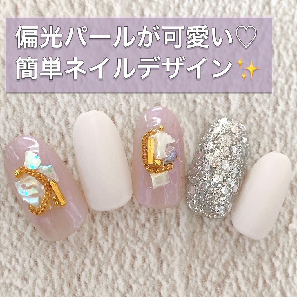 プリジェル カラーEX/プリジェル/ジェルネイルを使ったクチコミ（1枚目）