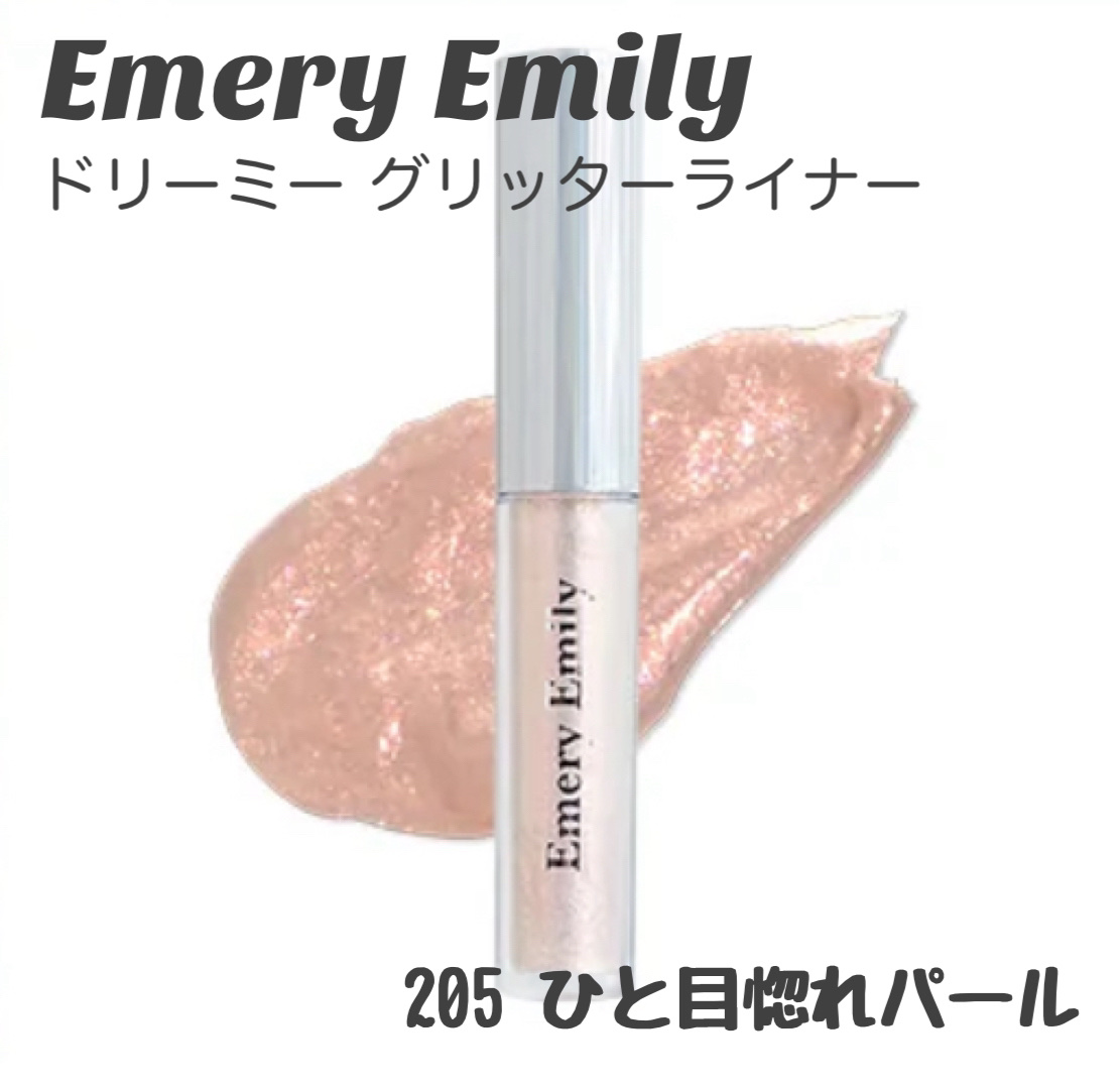 ドリーミー グリッターライナー 205 ひと目惚れパール/Emery Emily/グリッターを使ったクチコミ（1枚目）