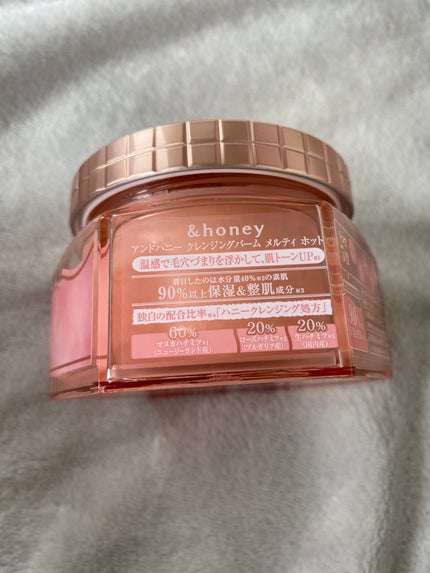&honey クレンジングバーム メルティ ホット/&honey/クレンジングバームを使ったクチコミ(4枚目)