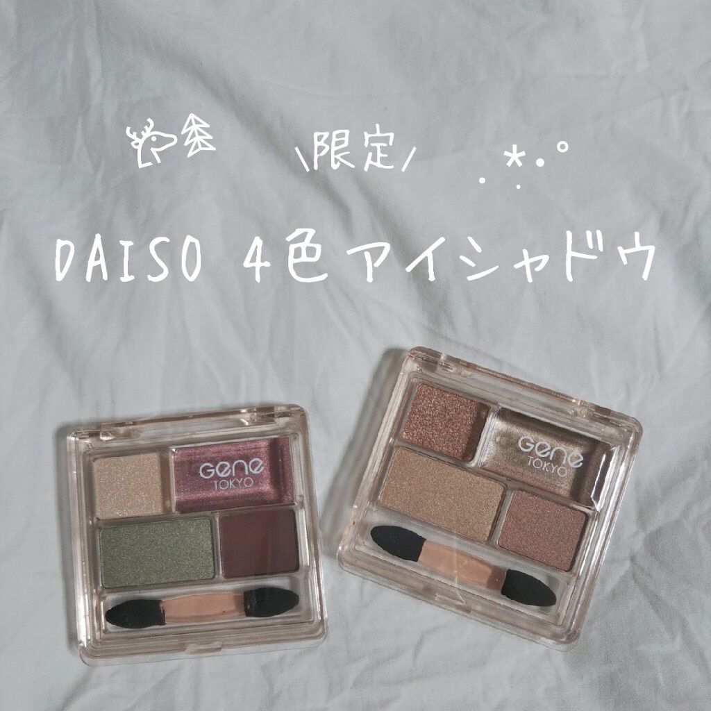 リラクシーアイシャドウ/GENE TOKYO/アイシャドウパレットを使ったクチコミ（1枚目）