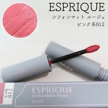 シフォンマット ルージュ/ESPRIQUE/口紅を使ったクチコミ（1枚目）