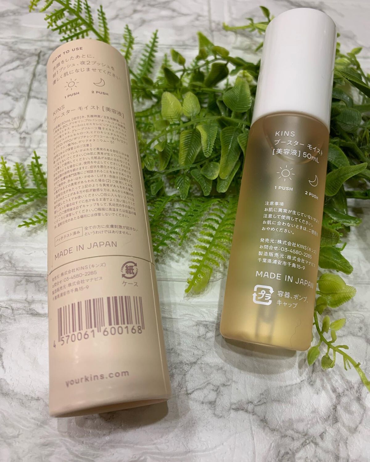 を使ったクチコミ（3枚目）