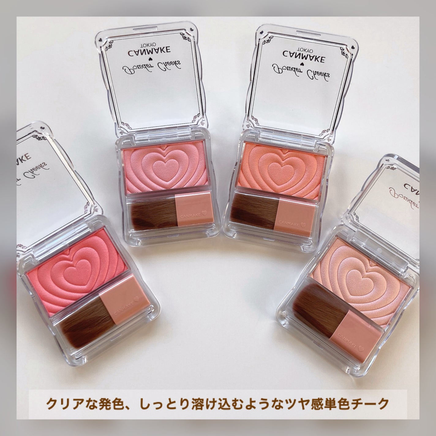 パウダーチークス/キャンメイク/パウダーチークを使ったクチコミ(3枚目)