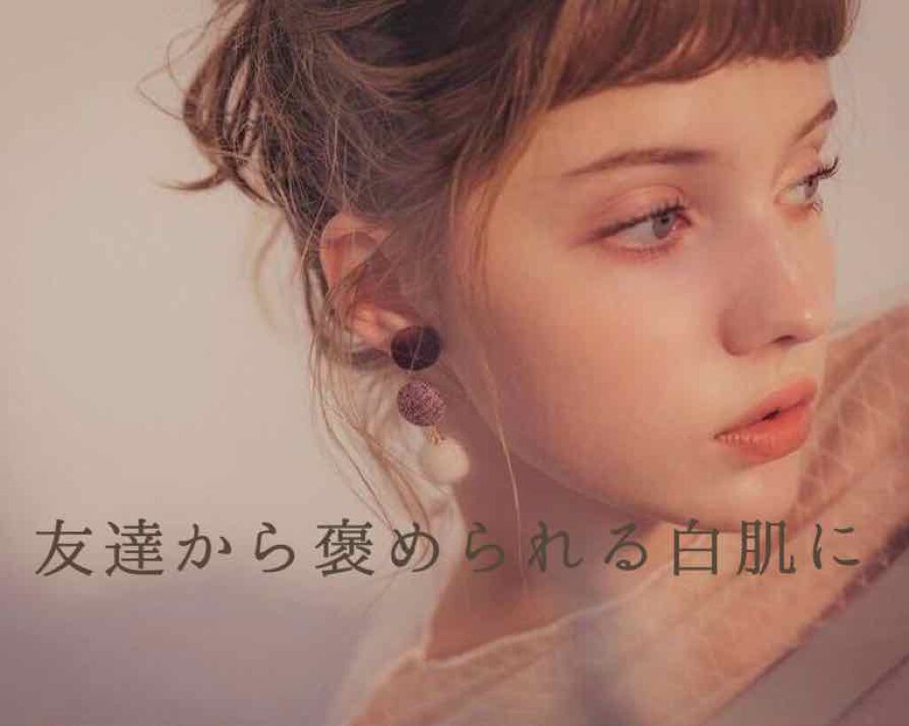 ハトムギ化粧水(ナチュリエ スキンコンディショナー R )/ナチュリエ/化粧水を使ったクチコミ(1枚目)