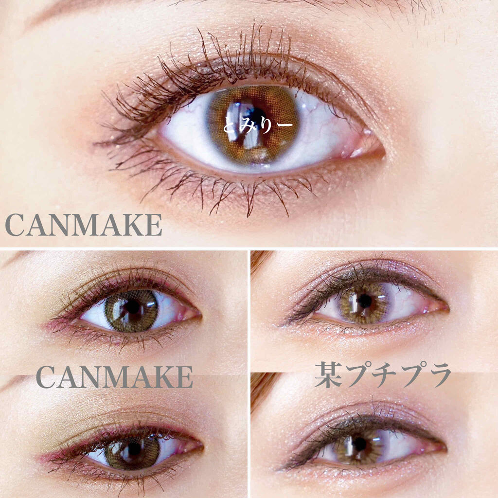 クイックラッシュカーラー　ロングマスカラ/キャンメイク/マスカラを使ったクチコミ（3枚目）