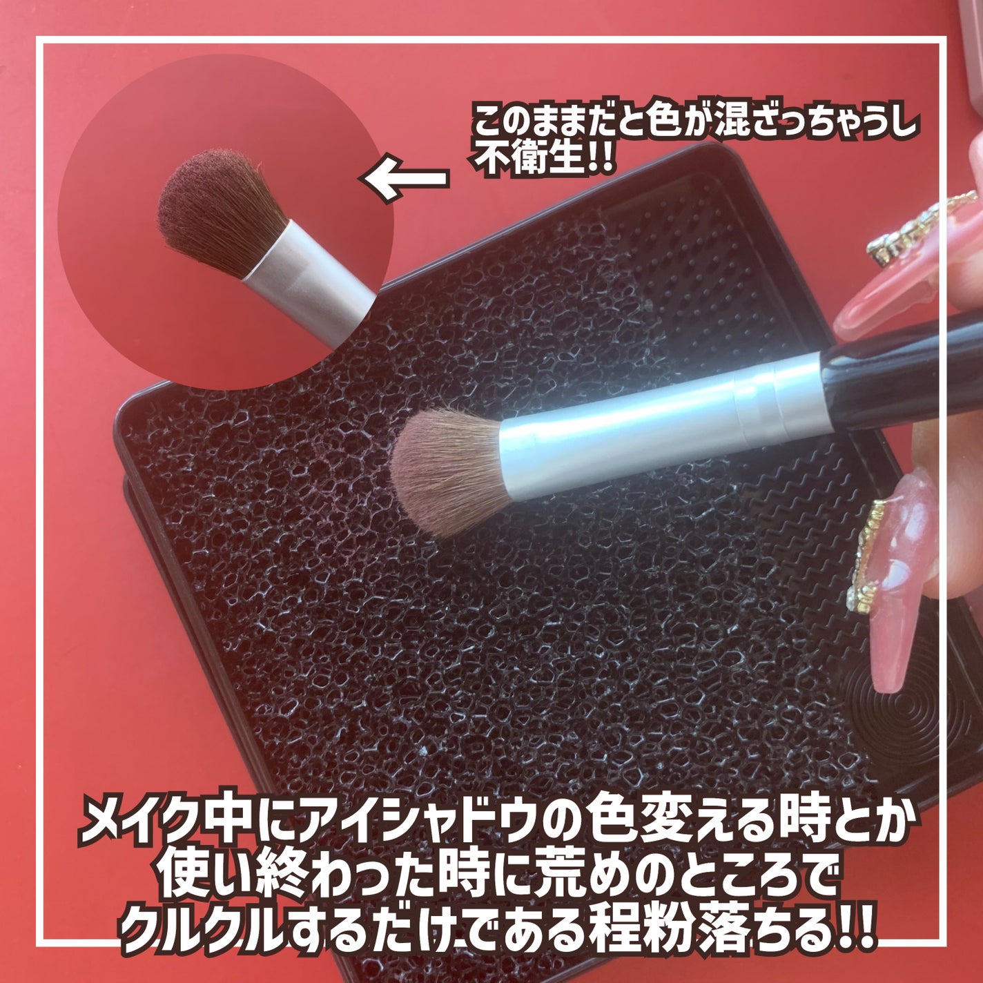 メイクブラシドライクリーナー/DAISO/メイクアップキットを使ったクチコミ(3枚目)