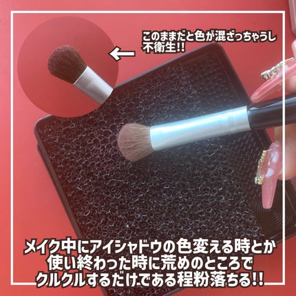 メイクブラシドライクリーナー/DAISO/メイクアップキットを使ったクチコミ(3枚目)