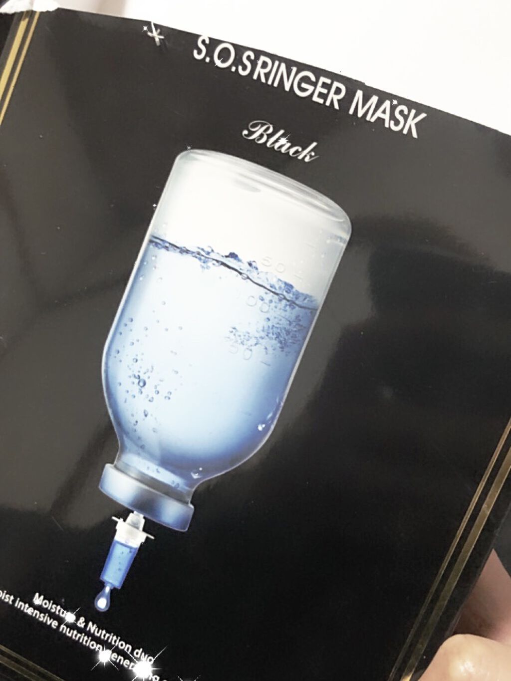 ウォータールミナス シートマスク/JMsolution/シートマスク・パックを使ったクチコミ（1枚目）