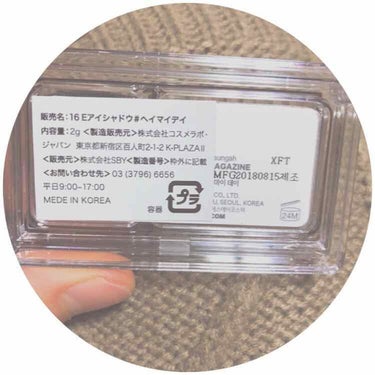 16 EYE MAGAZINE/16BRAND/パウダーアイシャドウを使ったクチコミ（4枚目）