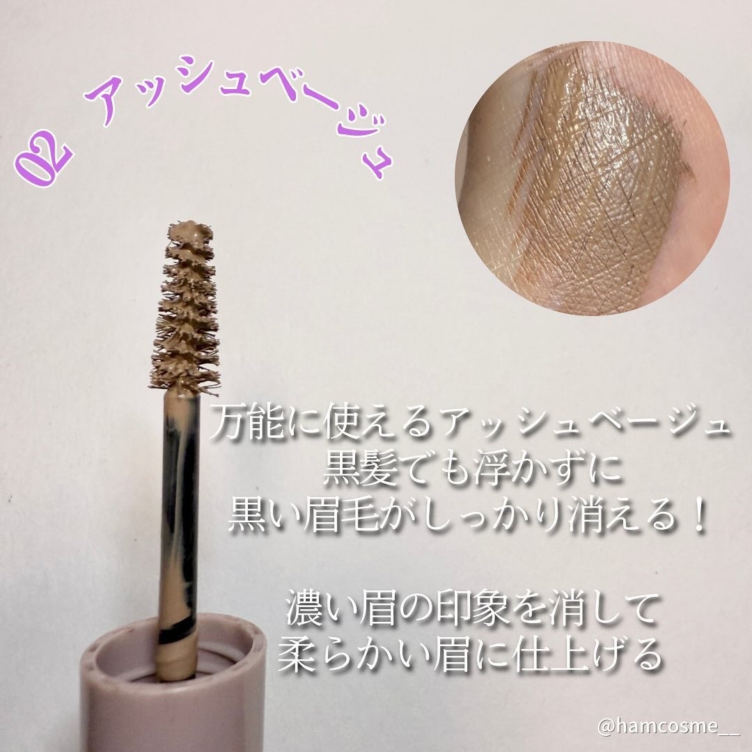 キス うす眉メーカー/KiSS/眉マスカラを使ったクチコミ(5枚目)