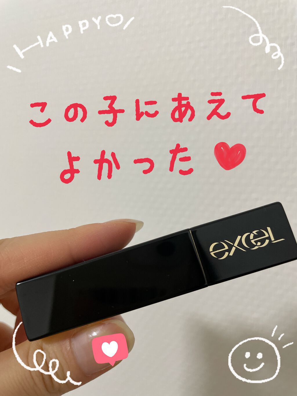 グレイズバームリップ/excel/口紅を使ったクチコミ（1枚目）