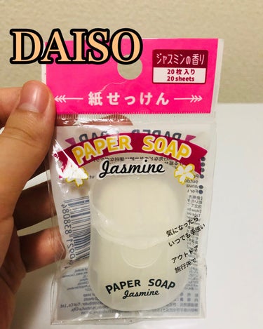 紙せっけん/DAISO/その他を使ったクチコミ（1枚目）