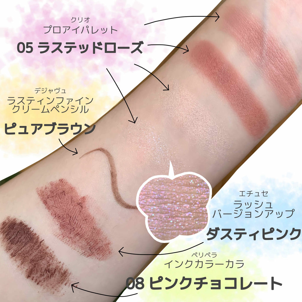 プロ アイ パレット/CLIO/アイシャドウパレットを使ったクチコミ（2枚目）