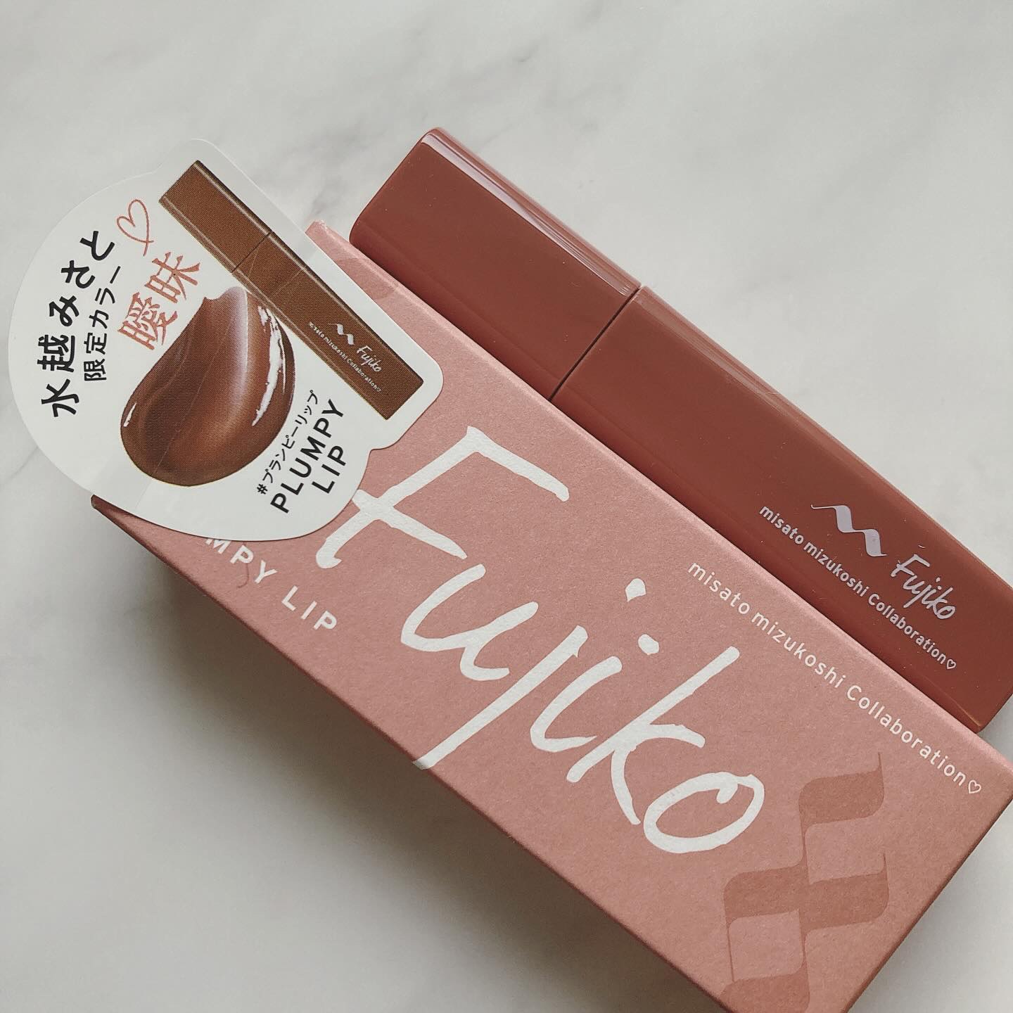 プランピーリップ/Fujiko/リップグロスを使ったクチコミ（1枚目）