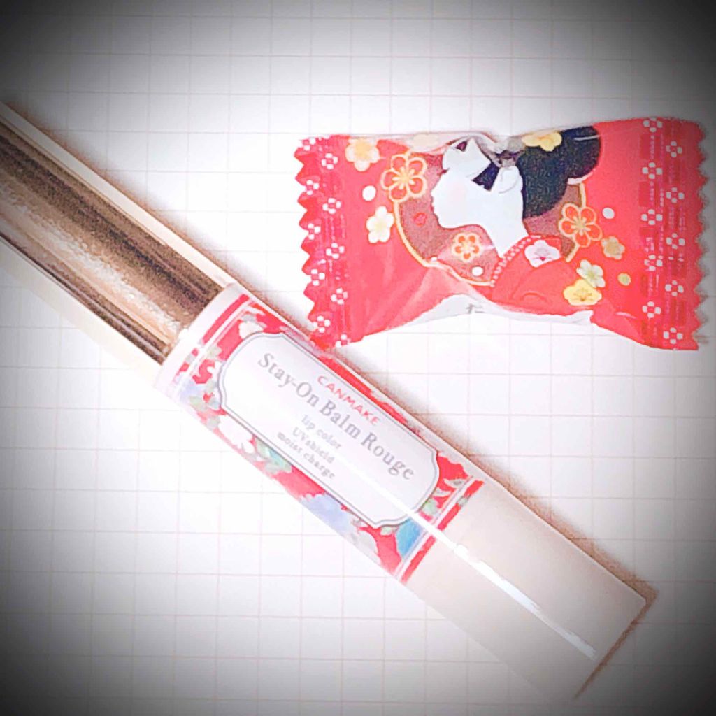 ステイオンバームルージュ 12 リトルプラムキャンディ/キャンメイク/口紅を使ったクチコミ（1枚目）