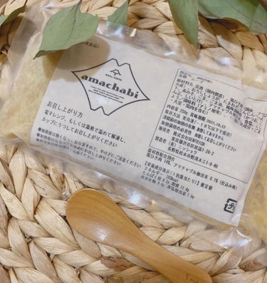 【amachabi（アマチャビ）】
アマチャヅルって知ってますか❓
新しいダイエット（代謝サポート）素材としてSNSや世界的に注目を集めているActivAMP（アマチャヅル抽出物）を日本で初めて食品とし
