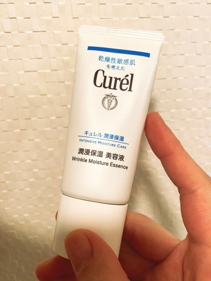 潤浸保湿 美容液/キュレル/美容液を使ったクチコミ(1枚目)