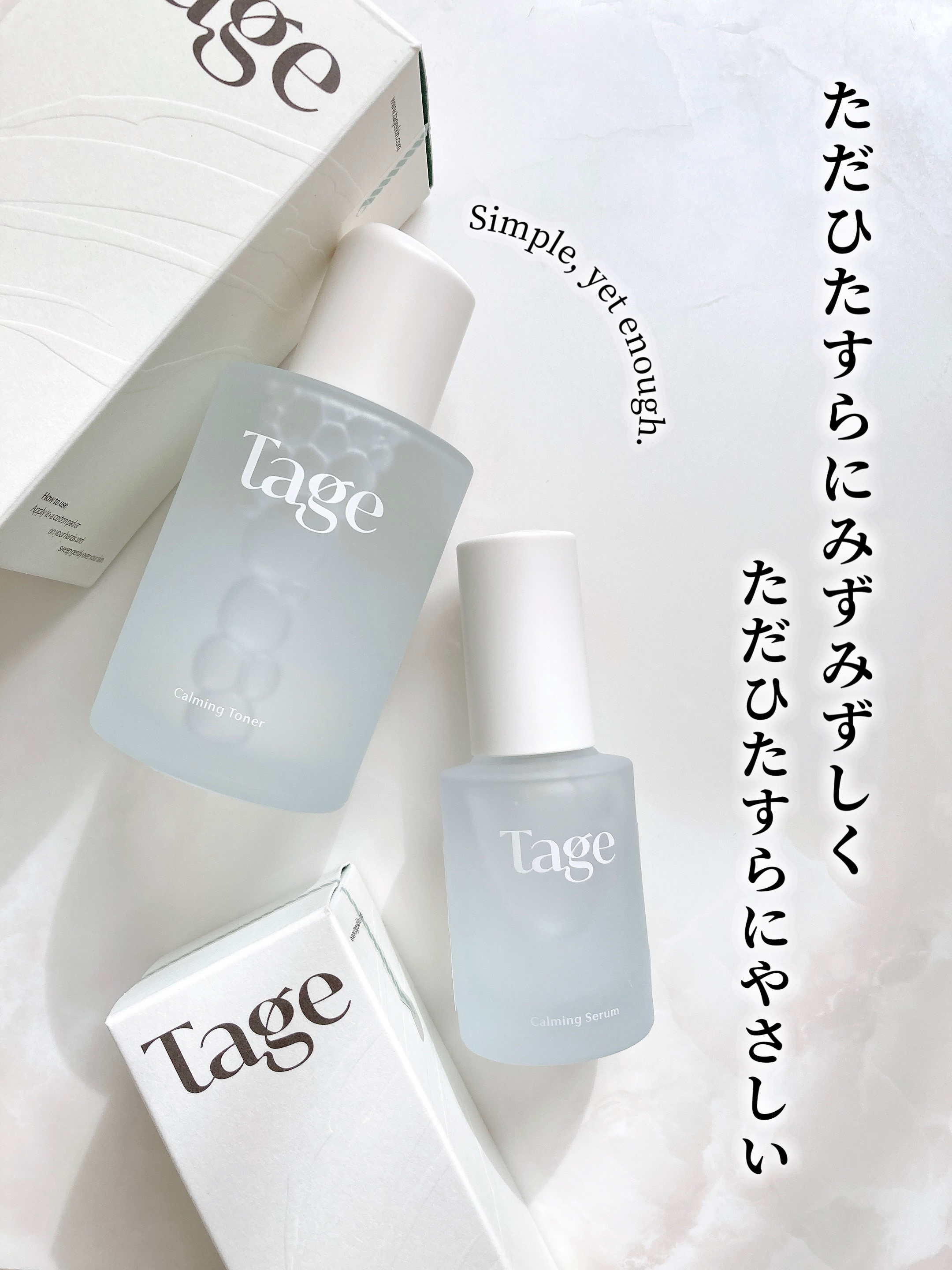 Calming Serum in Cyprest/Tage/美容液を使ったクチコミ（1枚目）