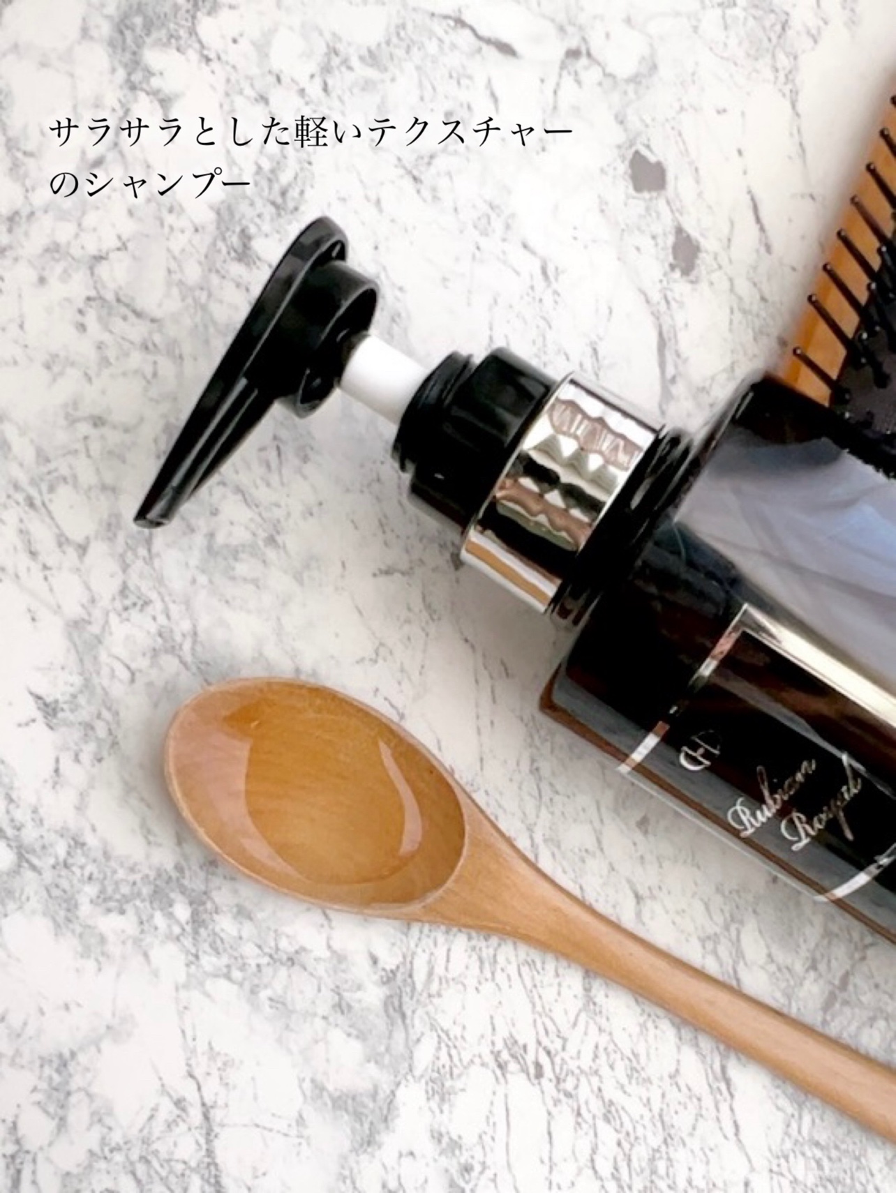 シャンプー/トリートメント/Rubian Royal/市販シャンプーを使ったクチコミ（2枚目）