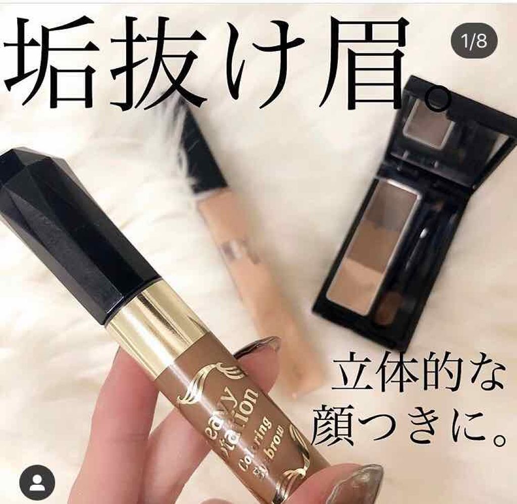 デザイニングアイブロウN/KATE/パウダーアイブロウを使ったクチコミ（1枚目）