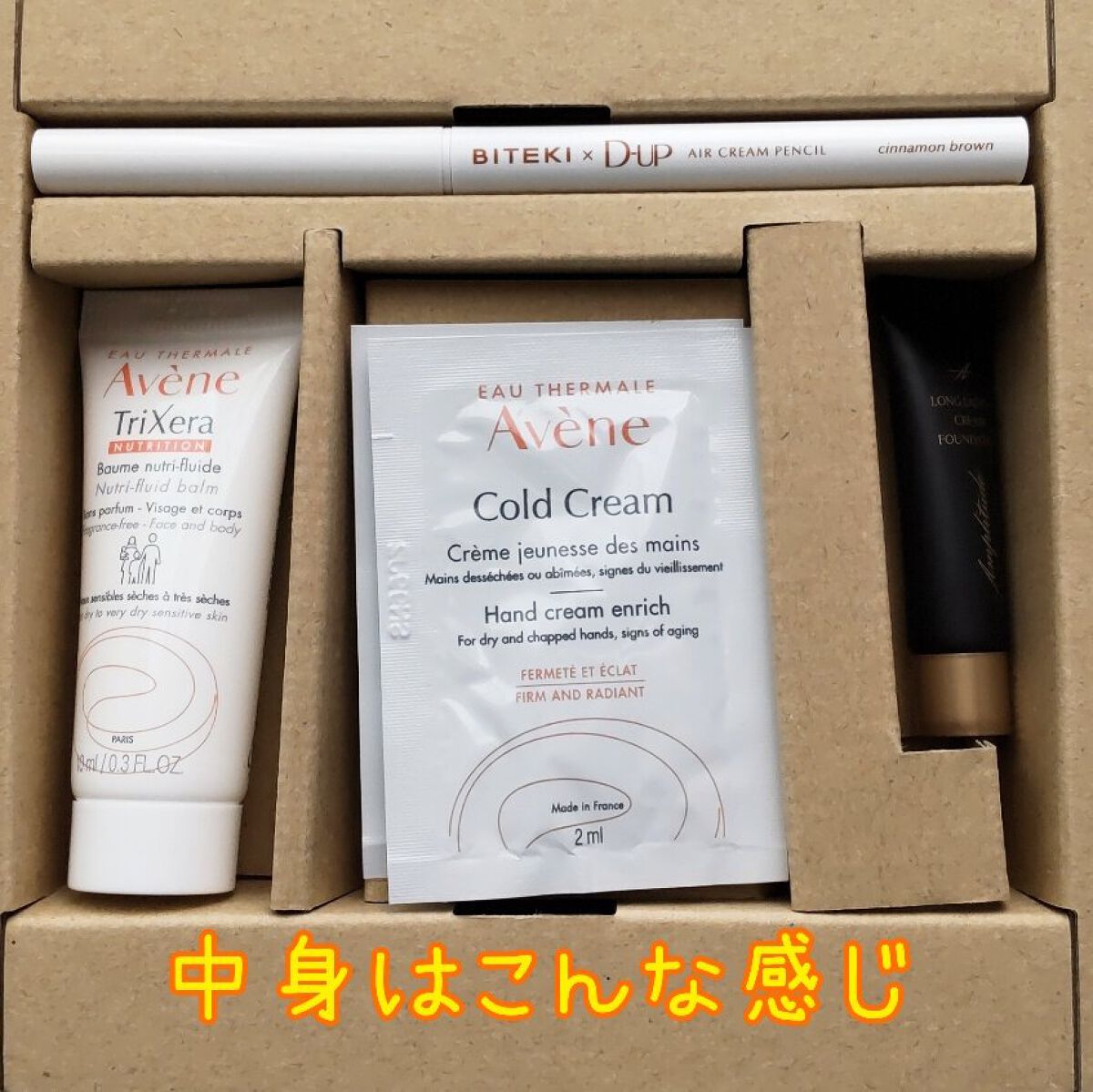 ロングラスティング クリームファンデーション/Amplitude/クリーム・エマルジョンファンデーションを使ったクチコミ（3枚目）